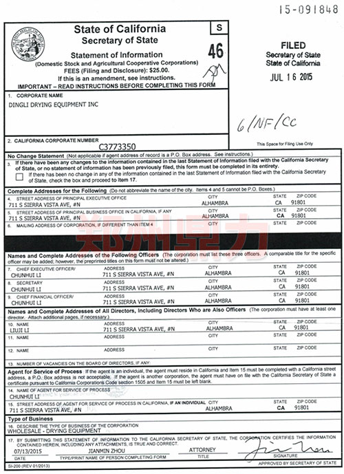 ���������ֹ�˾��(j��ng)�I�S���C