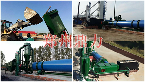 黑龍江玉米雜料烘干機(jī)安裝調(diào)試現(xiàn)場(chǎng)