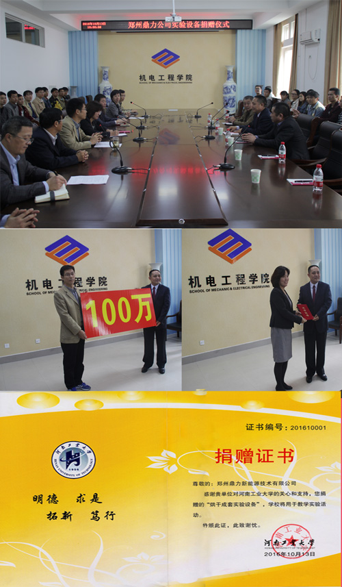 ���ݶ�����ӹ����ٛ&ldquo;��ɳ���ԇ��O(sh��)��&rdquo;