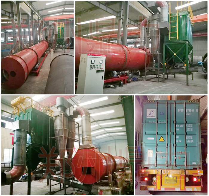 澳大利亞木薯渣烘干設備已發(fā)貨